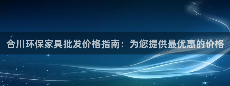 杏耀平台代理注册