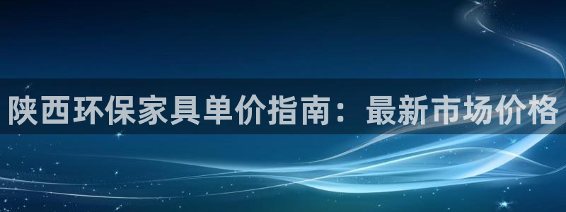 杏耀平台手机下载